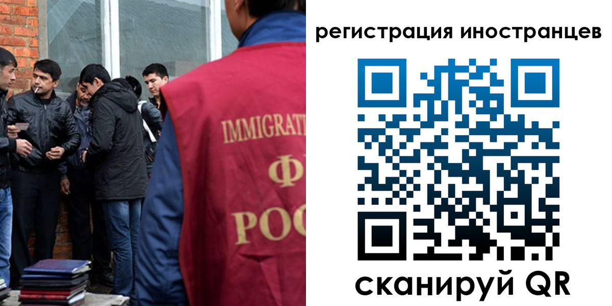 прописка в Кизеле