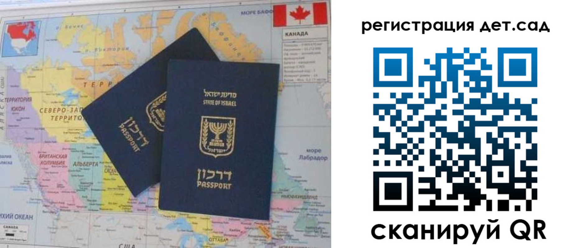 купить прописку в Кизеле